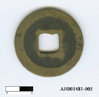 藏品(宋仁宗「天聖元寶」)的圖片